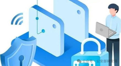 專家解讀 國(guó)家網(wǎng)絡(luò)身份認(rèn)證公共服務(wù)如何筑牢數(shù)字安全屏障